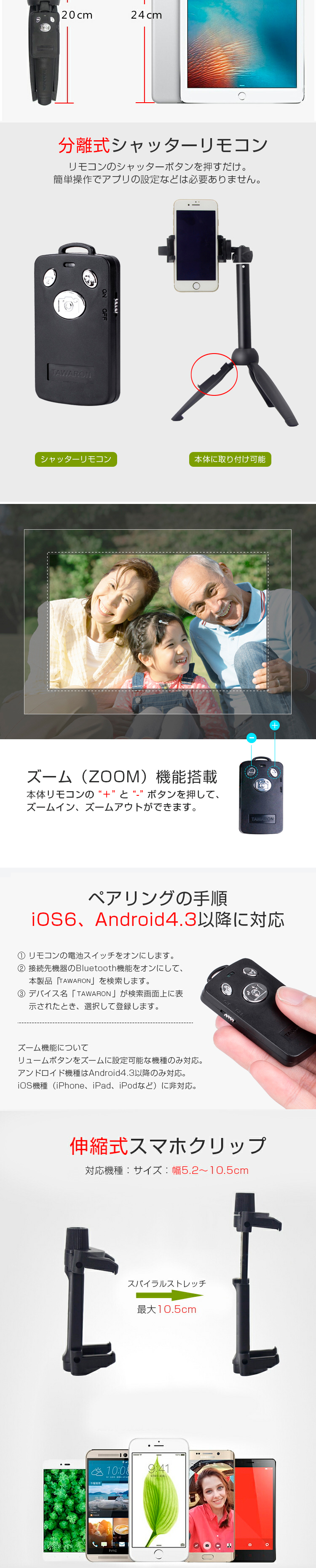 有名な高級ブランド 自撮り棒 iphone Android 対応 bluetooth 無線