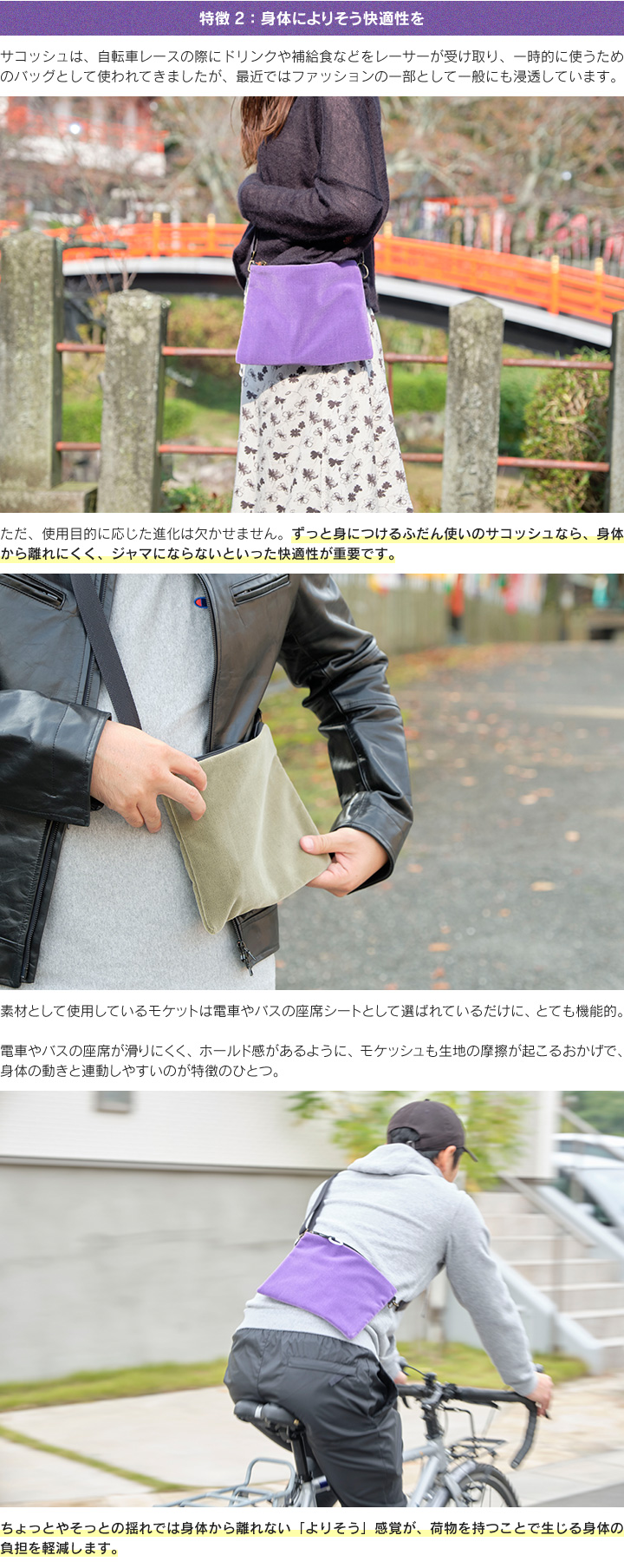 楽天市場】サコッシュ レディース メンズ 日本製 ショルダーバッグ