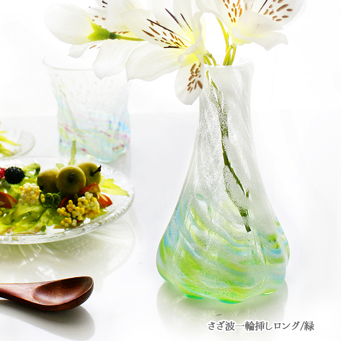 琉球ガラスの花瓶1