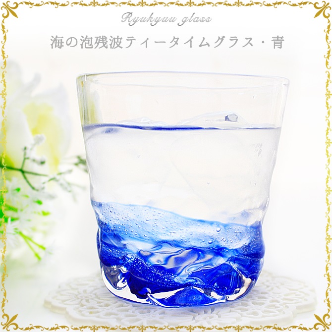 超人気高品質 冷茶グラス コップ カップ 琉球ガラス グラス つぶつぶタルグラス オレンジ