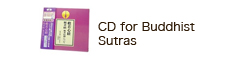 CD for Buddhist Sutras