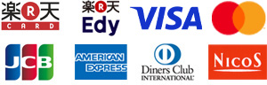 ご利用可能クレジットカードの種類。楽天カード 楽天Edy VISA MasterCard JCB AMERICANEXPRESS Diners NICOS