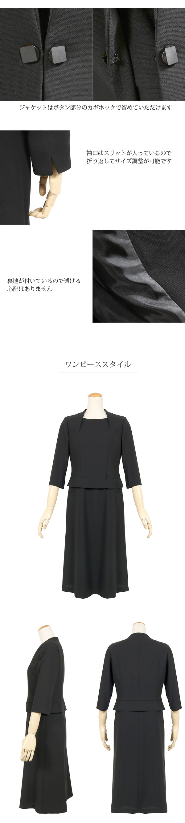 楽天市場】ブラックフォーマル 大きいサイズ 喪服 レディース 礼服