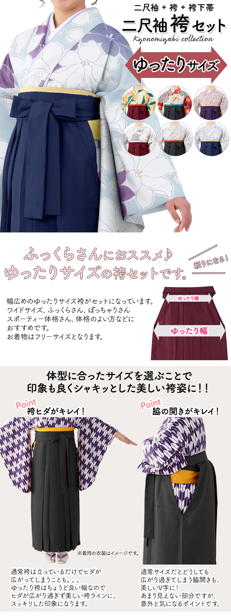袴セット パープル系小紋×ピーコックブルーの袴