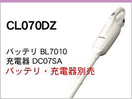 CL070DZ