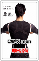 CWX MEN
