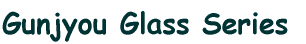 Flow Glass Series