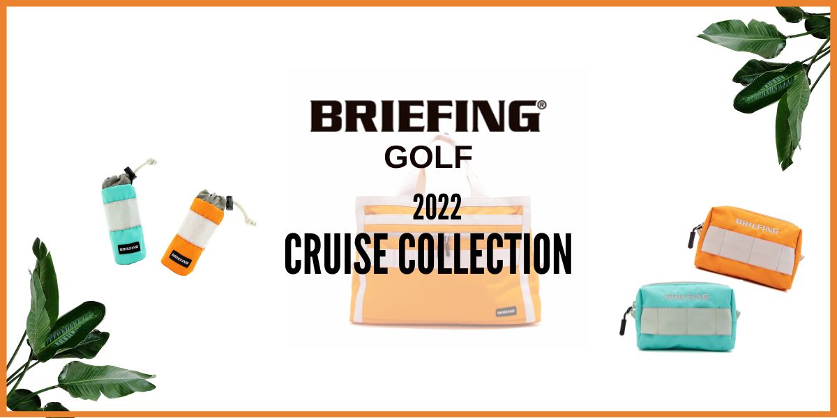 BRIEFING GOLF CRUISE COLLECTION