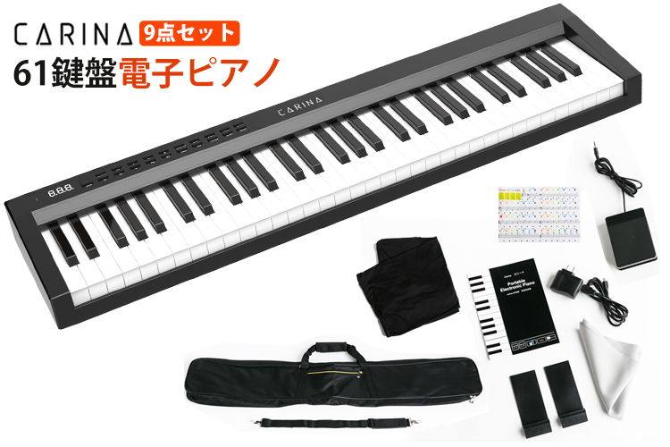 電子ピアノ 88鍵盤 スタンド 椅子セット 充電可能 日本語操作ボタン 軽量 キーボード コードレス スリム 軽い MIDI対応