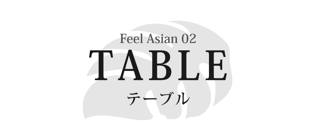 アジアン家具 アジアン雑貨 アジアン アクビ Table テーブル
