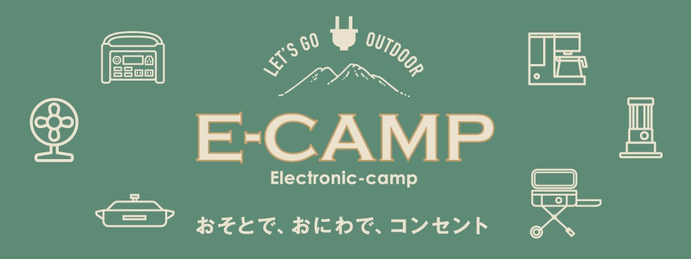 E-CAMP