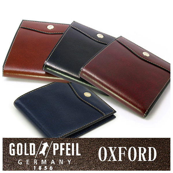 プレリー財布 GOLD PFEIL 「ゴールドファイル」 オックスフォード レザー ドイツ 二つ折り財布（小銭入れなし）小型 牛革 本革 ウォレット GP11410