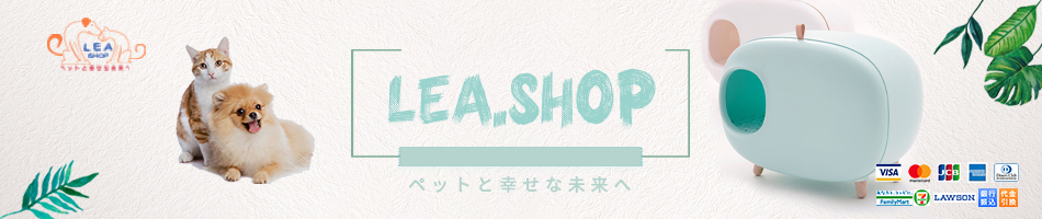 lea.shop楽天市場店