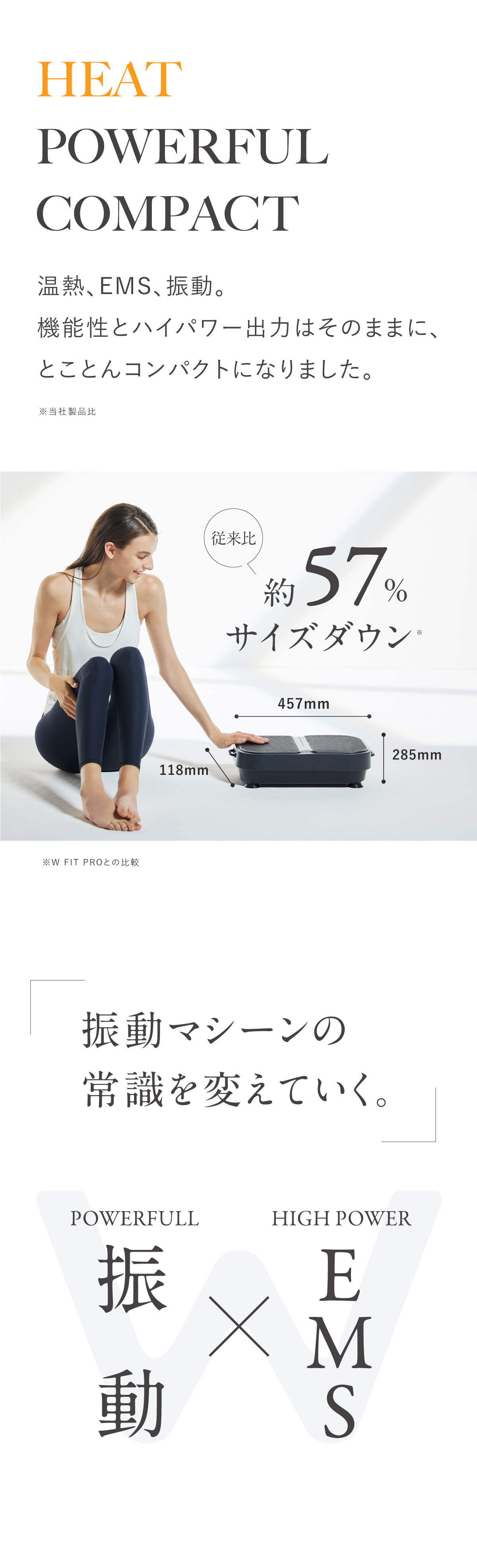 ◆MYTREX W FIT ACTIVE(EMSマシン) ◆自宅でダイエット◆