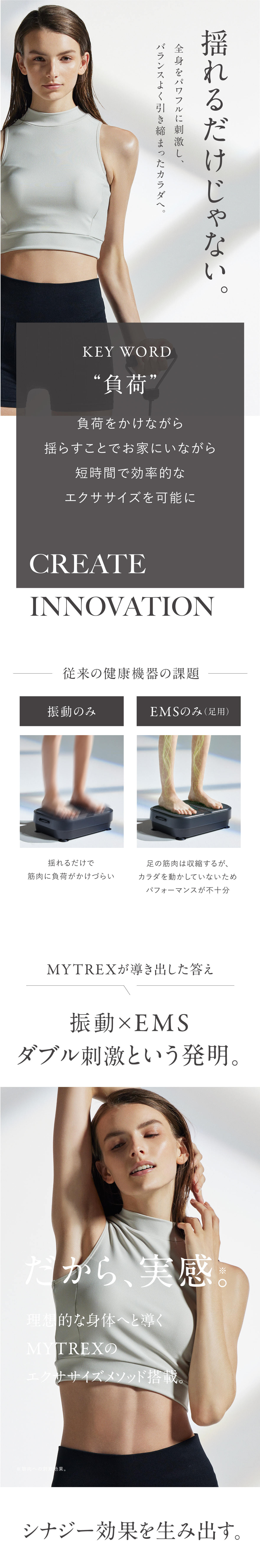 ◆MYTREX W FIT ACTIVE(EMSマシン) ◆自宅でダイエット◆