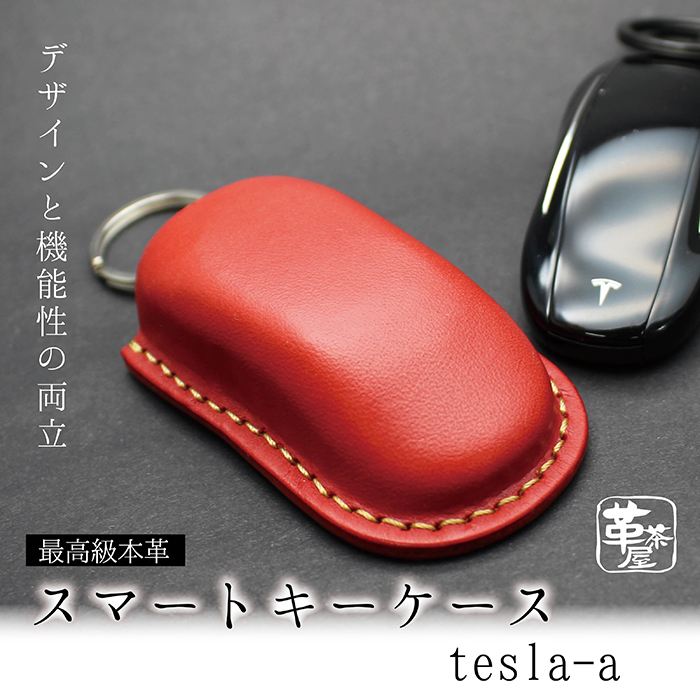 楽天市場】テスラ tesla モデルS モデルX モデル3 スマート キーケース