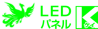 LEDパネルKロゴ