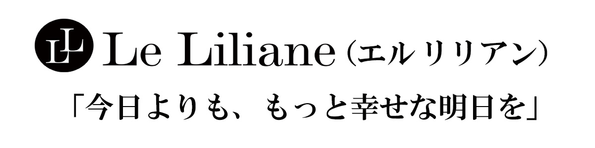 Le Liliane（エル リリアン）