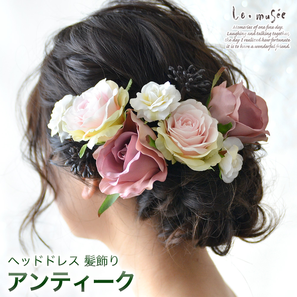 ヘッドドレス 花 ウェディング アンティーク | 髪飾り 造花 バラ ばら