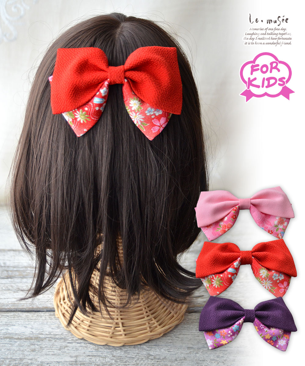 袴 髪飾り 子供用  ちりめんシンプルリボン 全3色