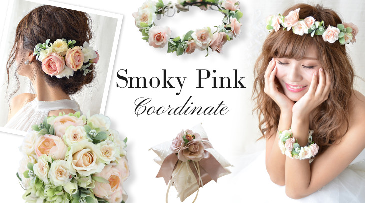 Smoky Pink Coordinate