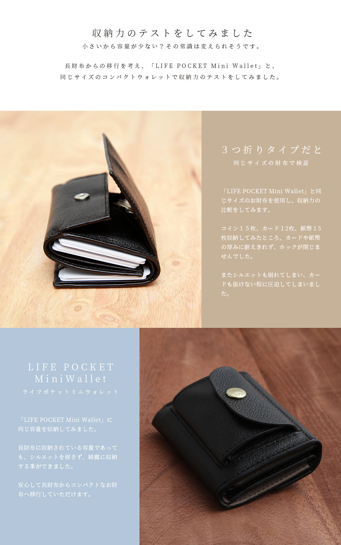 【楽天市場】「なくさない 財布 」ミニ財布 小さくて使いやすい、とても安全な本革のお財布です。大容量×スキミング防止対応「ライフポケット ミニ