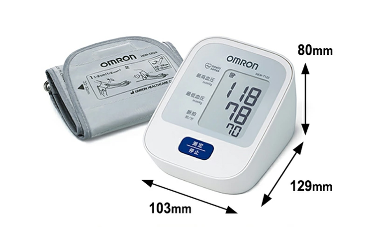 【楽天市場】オムロン OMRON 公式 血圧計 HEM-7120 上腕式 送料無料 簡単 血圧測定器 正確 全自動 家庭用 おすすめ 軽量