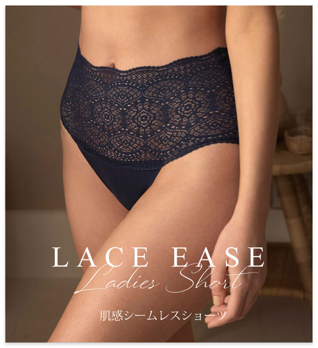 Lace Ease