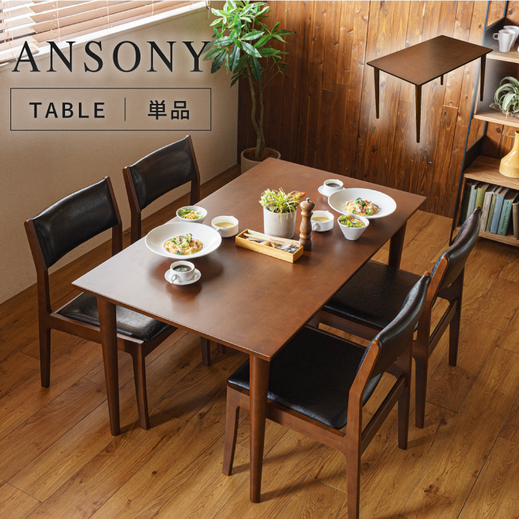ansony_table_k01.jpg