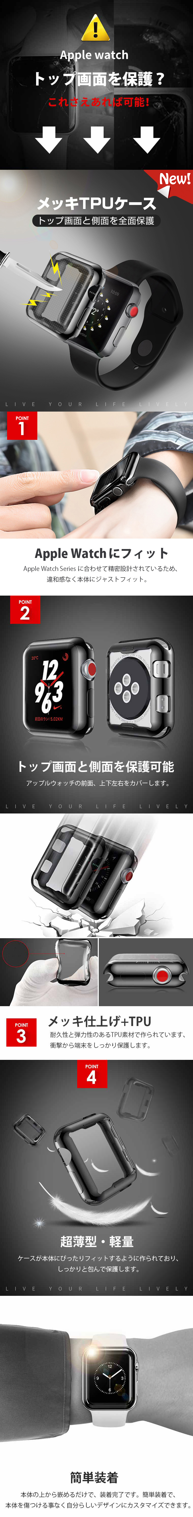 Apple Watch4/3/2 ケース