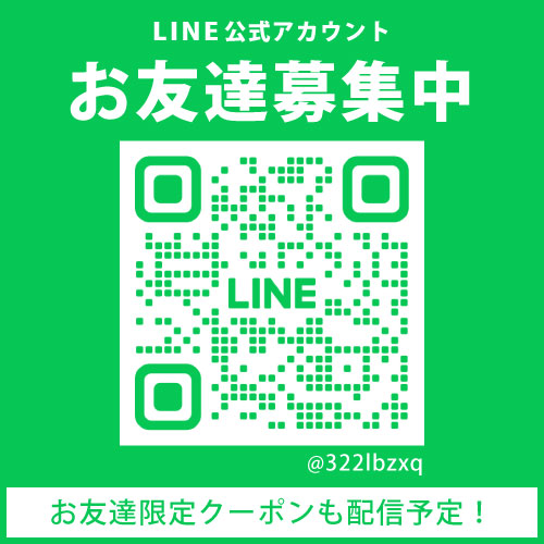 LINEお知らせ