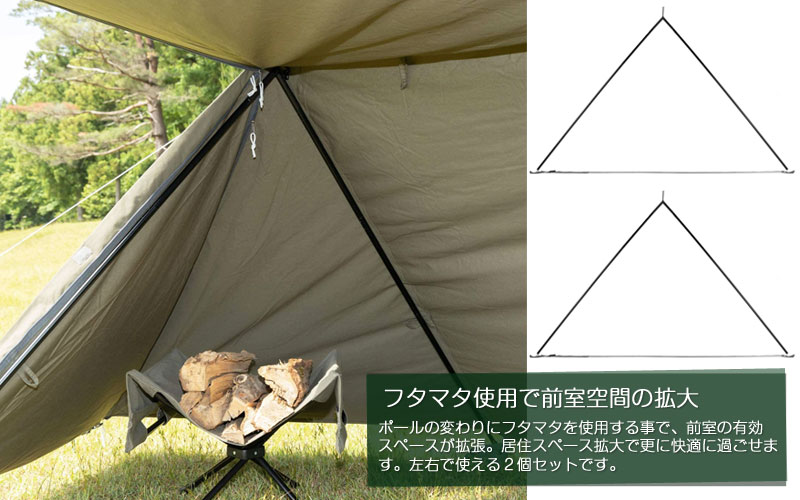 BUNDOK ソロベース EX BDK-79EX カーキ  フタマタポール付き テント/タープ 【60％OFF】