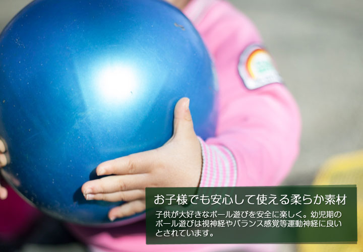 kaiser ポムポムボール８インチ/KW-08/ビニールボール、キャンディボール、幼児用ボール、子供用ボール、安全、8インチ | Living  links（リビングリンクス）