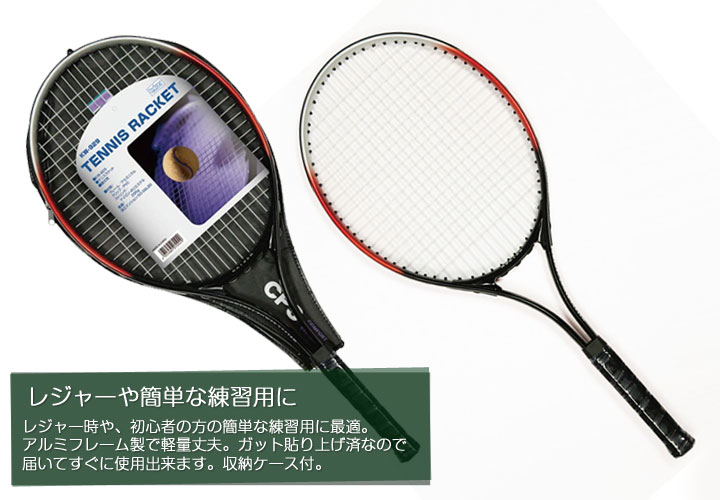 【楽天市場】【送料無料】硬式テニスラケット2本組/kaiser(カイザー)/KW-929ST/テニスラケット、硬式テニスラケット、テニスボール