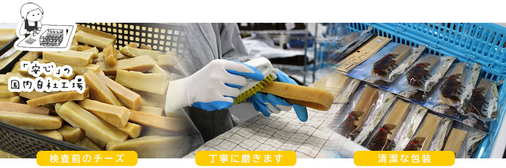ヒマラヤチーズ　ロアジス正規品　Sサイズ(約30g)×2本