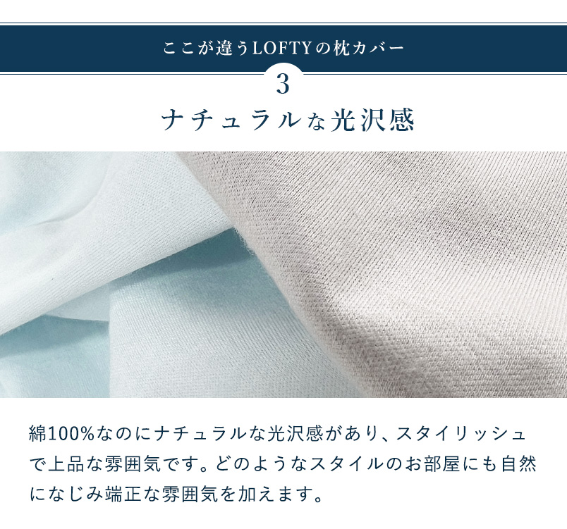 楽天市場】枕カバー ロフテー ナインセル 枕 まくら カバー 日本製 