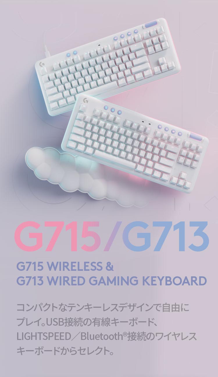 G715/G713 G715 WIRELESS & G713 WIRED GAMING KEYBOARD ѥȤʥƥ󥭡쥹ǥǼͳ˥ץ쥤USB³ͭܡɡLIGHTSPEEDBluetooth®³Υ磻쥹ܡɤ饻쥯ȡ