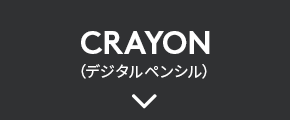 CRAYON