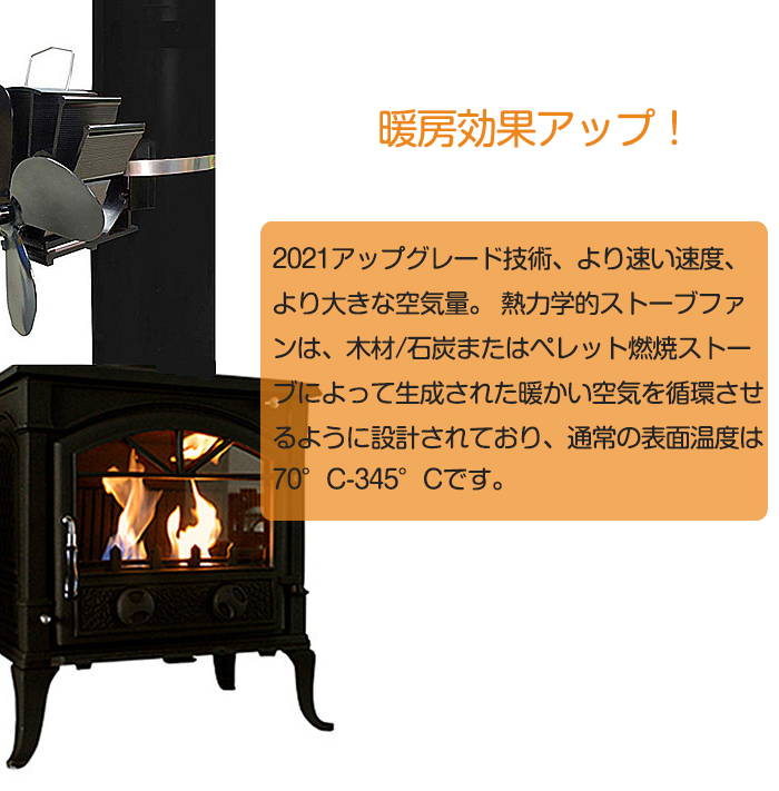 1674円 日本人気超絶の ストーブファン 6ブレード 熱風ストーブファン 暖炉ストーブファン 暖炉用 熱力循環 低騒音 省エネ エコ シルバー