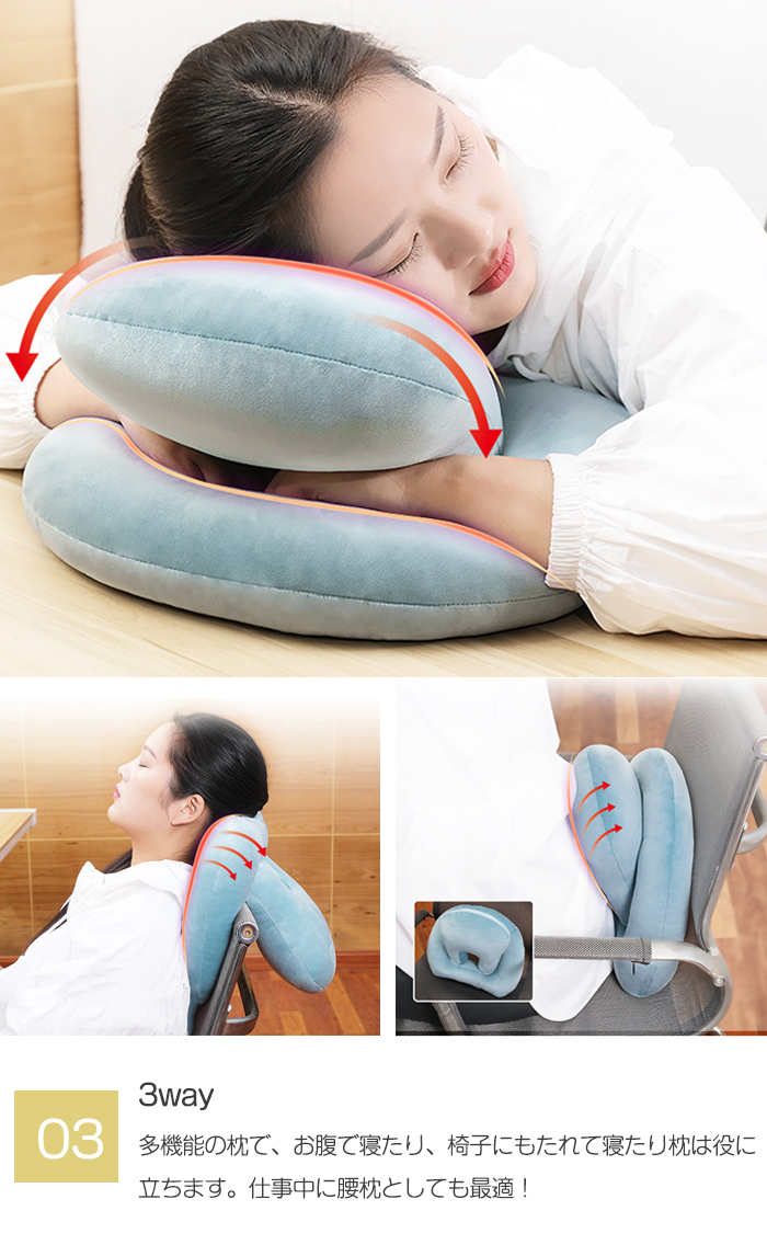 セール特価 GUAPO 好きな形に曲げられる ネックピロー 低反発 クッション 携帯枕 トラベルピロー 昼寝枕 ネイビー 