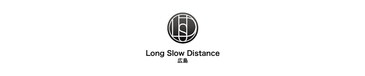 Long Slow Distance 広島