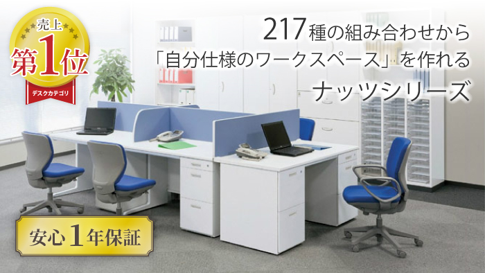 2021新商品 LOOKIT オフィス家具 インテリアローカウンター W1200mm 送料無料 受付 XC1270 
