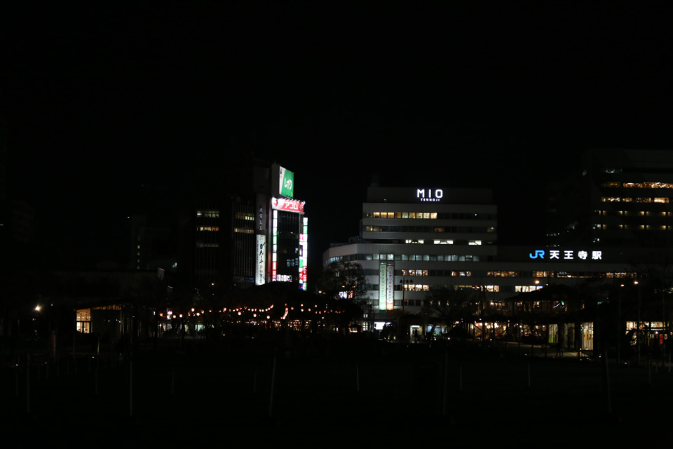 天王寺駅周辺夜景