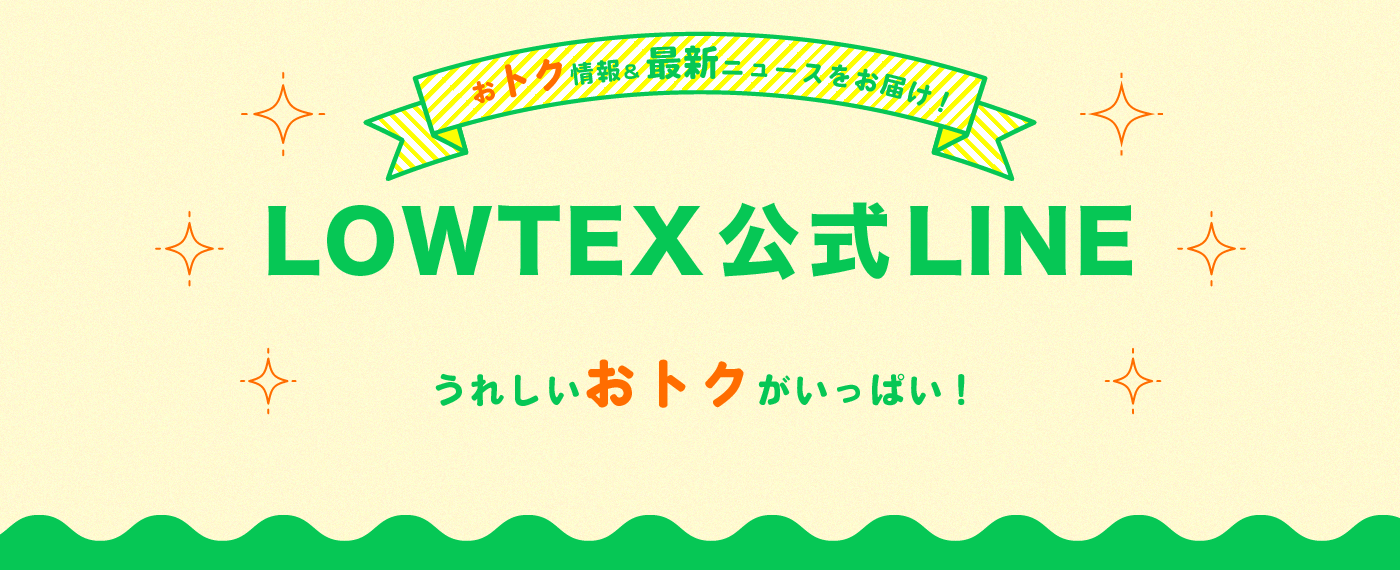 LOWTEX楽天市場店