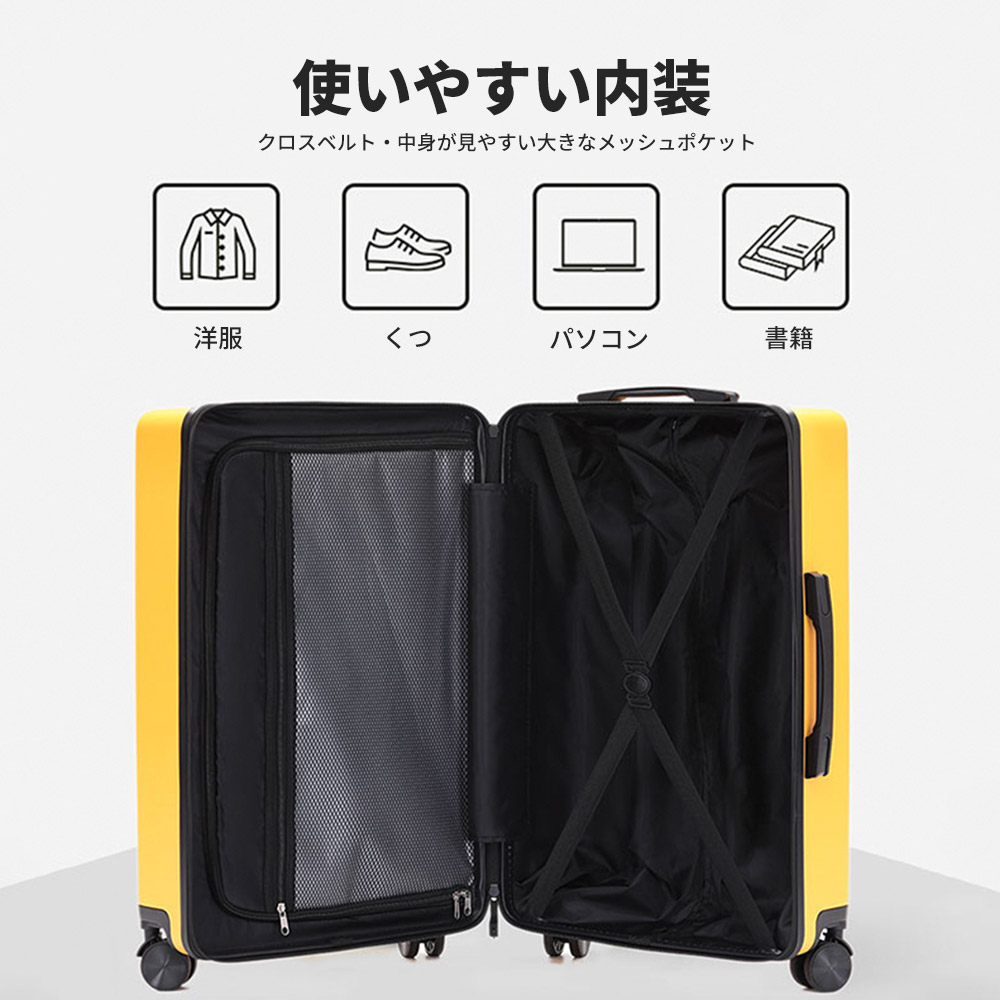 LサイズスーツケースキャリーバッグフレームTSAロック搭載 7日-14日 大型 旅行用品 全品割引通販