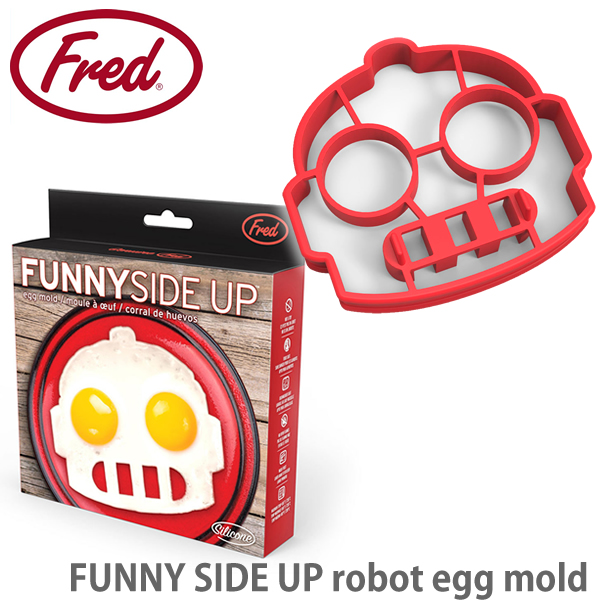 フレッド/fred FUNNY SIDE UP egg mold エッグモールド 5174245 ロボット 目玉焼き 朝食 かわいい おもしろ雑貨 キッチン雑貨【あす楽】