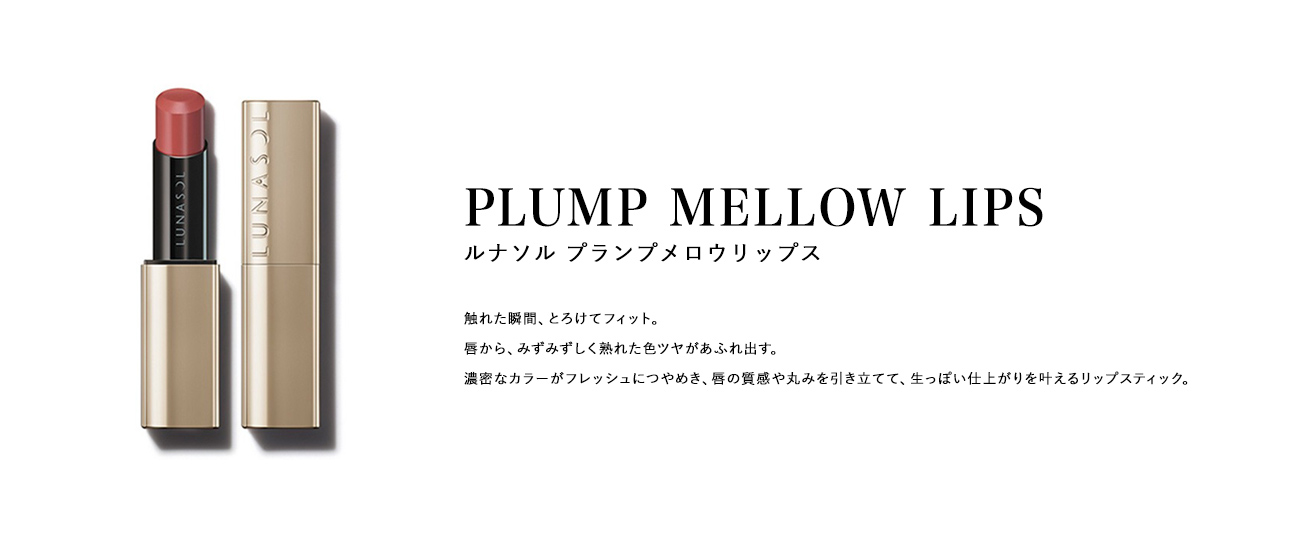 Plumpmellowlips
