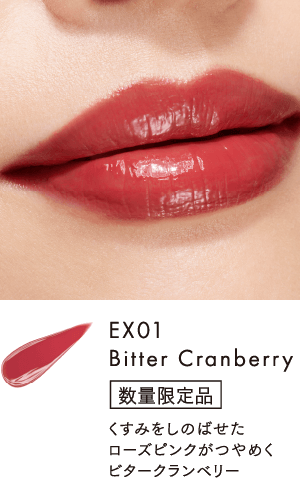 EX01 Bitter Cranberry