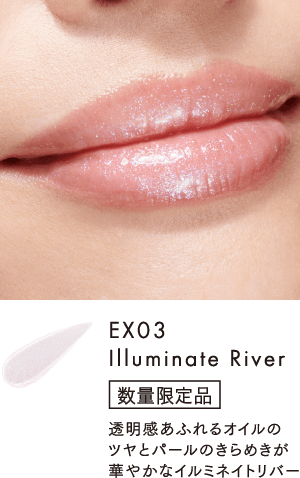 EX03 Illuminate River