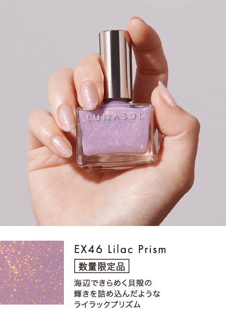 EX46 Lilac Prism